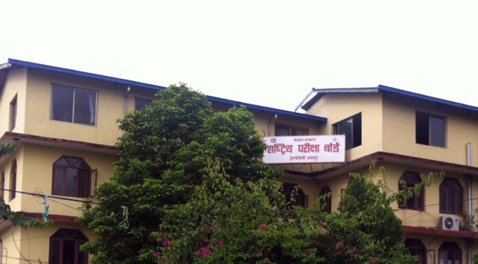 सरकारले गर्यो कक्षा ११ र १२ को परीक्षा स्थगित