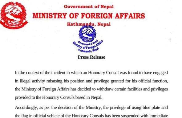 सरकारले खोस्यो अवैतनिक महावाणिज्यदूतहरुको सेवा र सुविधा