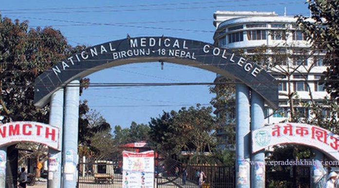 नेशनल मेडिकल कलेजले उपचार नगरेपछि १७ वर्षीय सहनीको मृत्यु