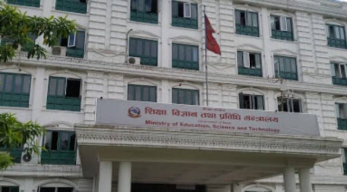 सबै परीक्षा स्थगित गर्न स्वास्थ्य मन्त्रालयद्वारा सीसीएमसीलाई सिफारिस