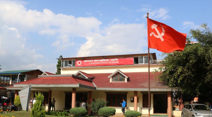 सत्तारुढ नेकपाले वैशाख २५ गते बोलायो स्थायी कमिटी बैठक, एजेण्डा तय गर्न अघिल्लो दिन सचिवालयको बैठक बस्ने
