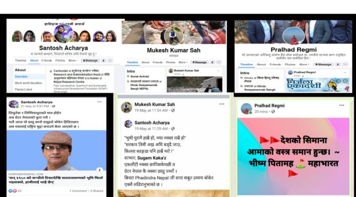 हिन्दु स्वयमसेवक संघ ग्रेटर नेपालको मागगर्दै