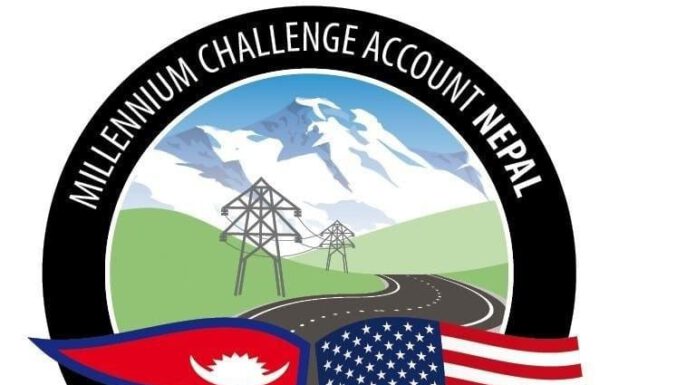 नेपाललाई ९ अर्ब रुपैयाँ दायित्व थप्दै भदौ १३ गतेदेखि एमसीसी सम्झौता लागू हुने