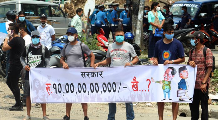 सरकारले कोरोना रोकथाम र उपचारमा प्रभावकारी काम नगरेको भन्दै देशव्यापी प्रदर्शन