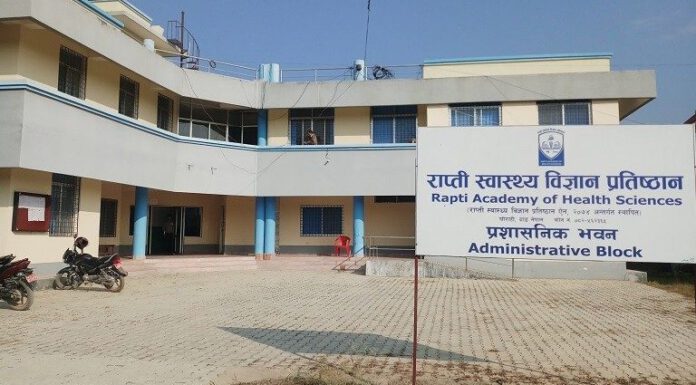 स्वास्थ्यकर्मी संक्रमित भएपछि राप्ती स्वास्थ्य विज्ञान प्रतिष्ठानमा कार्यरत ६३ जना क्वारेन्टिनमा