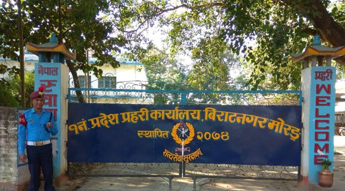 थप चार प्रहरीमा कोरोना संक्रमण पुष्टि