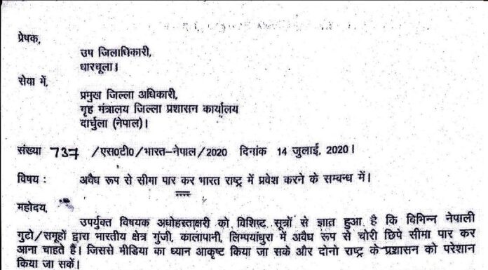 कालापानी-लिम्पियाधुरामा नेपालीको प्रवेशमा रोक लगाउन भारतको पत्राचार