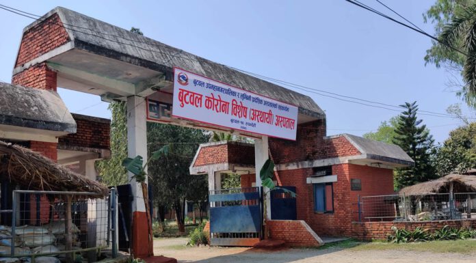कोरोना संक्रमितले भरिए बुटवलको विशेष अस्पतालका सबै आइसीयुहरु