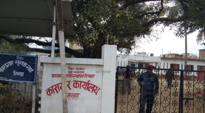 सिरहा कारागारका ५ सय जना कैदीमा कोरोना संक्रमण पुष्टि