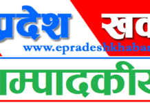 जलन हत्या निन्दनीय !