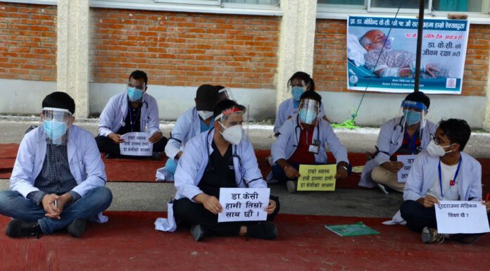 केसी-सरकार वार्ता बिनानिर्णय टुंगियो