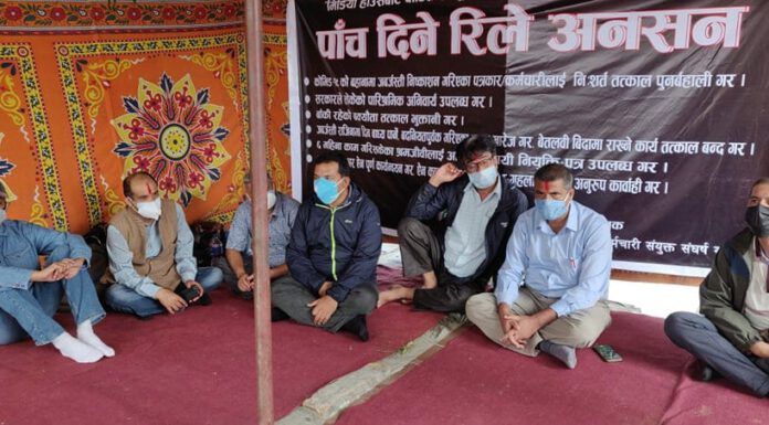 कोरोनाको निहुँमा दुख दिएको भन्दै सञ्चारगृहका पीडित पत्रकार-कर्मचारीले सुरु गरे आन्दोलन