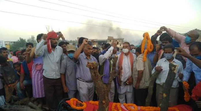 नेकपा बिन्दवासिनीका सचिव मुकेश चौरसियाको आठ दिनपछि अन्त्येष्टि