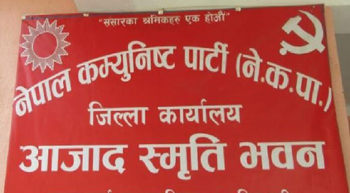 नेकपाको बिभाजन: आइतवार एकै स्थानमा दुबै पक्षले कार्यक्रम राखेपछि झडपको संभावना, स्थानीय त्रसित