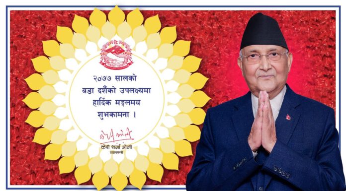 दसैँको शुभकामनामा प्रधानमन्त्रीले प्रयोग गरे लिम्पियाधुराबिनाको नक्सा