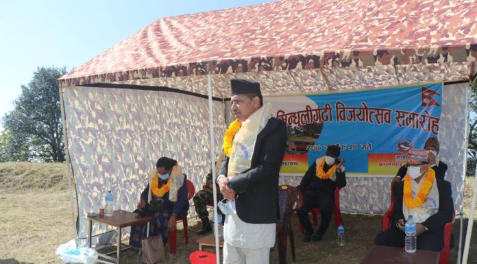 सिन्धुलीढीको २५३ औ बिजय उत्सव मनाईयो