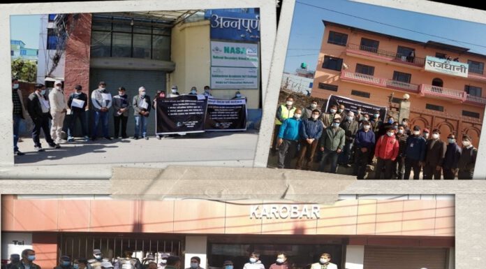 श्रमजीवि पत्रकार ऐन कार्यान्वयन नगर्ने अन्नपूर्ण, कारोबार र राजधानीमा महासंघको धर्ना