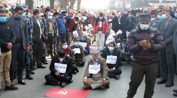 संसद् विघटनको विरोधमा प्रचण्डसमूहको काठमाडौंमा प्रदर्शन