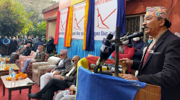 मुलुकलाई जोगाउन राजसंस्था अपरिहार्यः राप्रपा नेताहरु