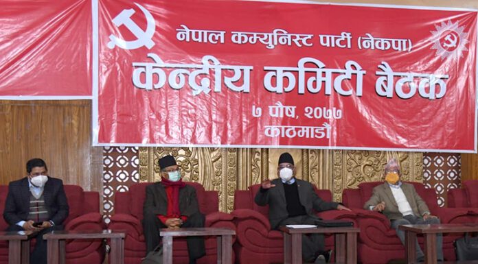 प्रचण्ड समूहको केन्द्रीय कमिटी बैठक सुरु