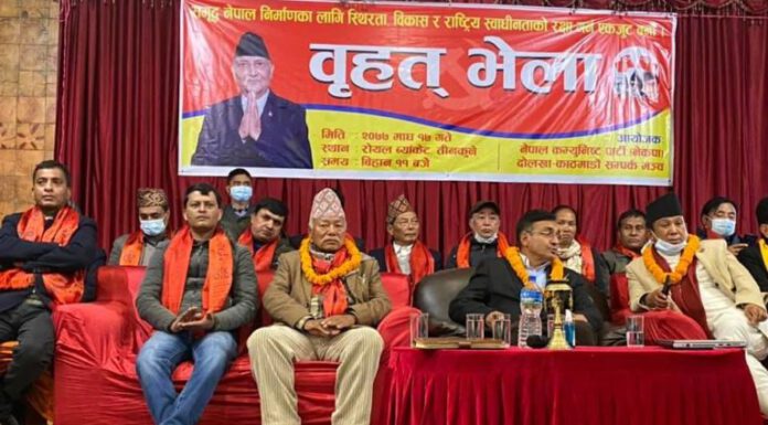 प्रचण्ड-माधव मोहन बैद्यको पार्टीमा जानुपर्यो, कि ओलीलाई मानेर आउनुपर्यो : रायमाझी