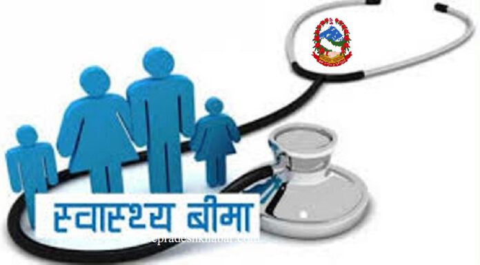 कमलामाईद्धारा जनयुद्ध तथा जनआन्दोलनका शहिद, वेपत्ता र घाइेतेको स्वास्थ्य बिमा