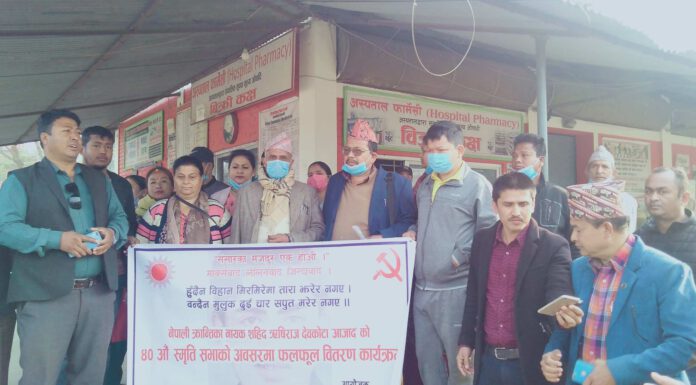 सहिद ऋषिराज देबकोटाको स्मृति दिवशमा सिन्धुली अस्पतालका विरामीलाई फलफुल बितरण