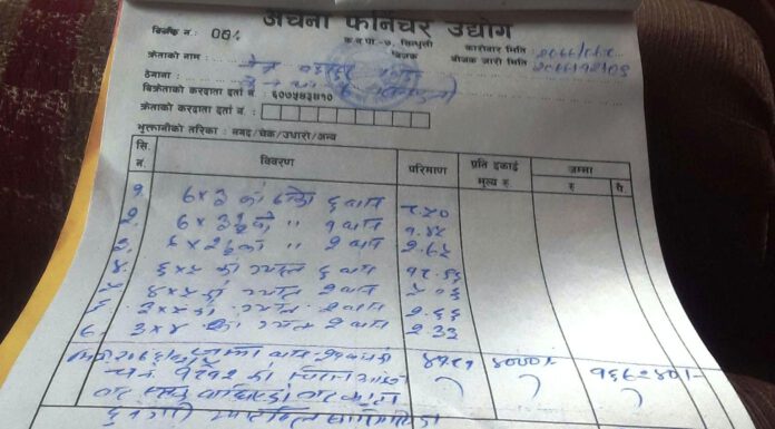 डिभिजन वन कार्यालय सिन्धुलीका निमित्त कार्यालय प्रमुखले पक्राउ परेका व्यक्ति र काठ छुटाउन ५ लाख धुस मागे