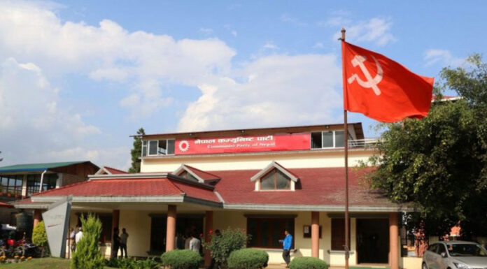 एमाले स्थायी कमिटी बैठक अनिश्चितकालका लागि स्थगित