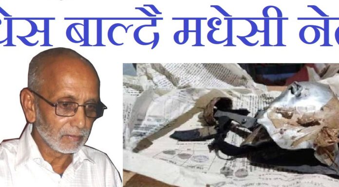भारतकै सहारामा गोइतले बाल्दैछन् हिंसाको राँको