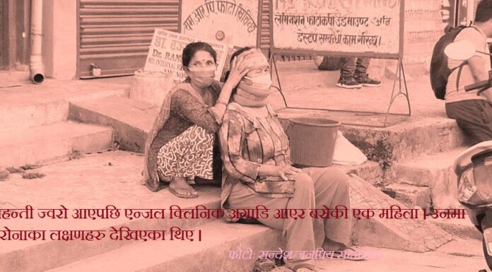 सिन्धुलीको गाउँ गाउँमा संक्रमणः भएन कन्ट्याक्ट ट्रेसिङ र परिक्षण !