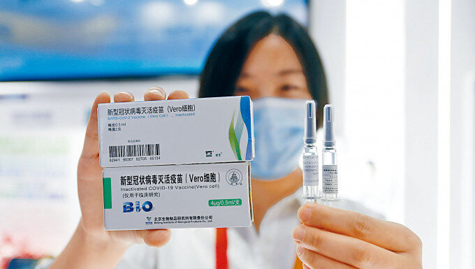 चिनियाँ खोपलाई डब्लुएचओले प्रदान गर्यो स्वीकृति