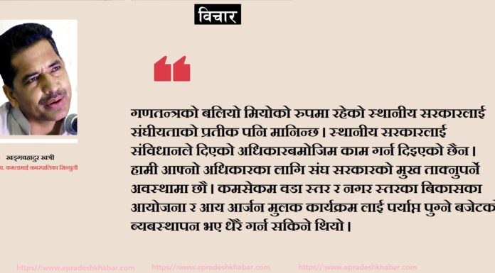 गणतन्त्र स्थापना गरेको १३ बर्ष पूरा: नेतृत्वको ध्यान राजनीतिमा, सर्वसाधारण बिहान बेलुका हातमुख जोर्ने चुनौतीमा
