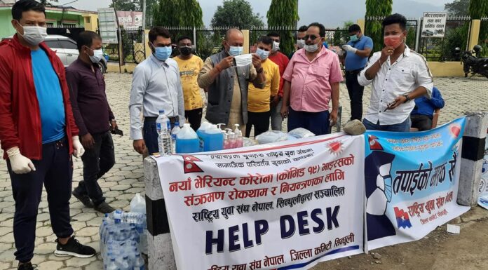राष्ट्रिय युवा संघ सिन्धुलीले वितरण गर्यो स्वास्थ्य सामाग्री