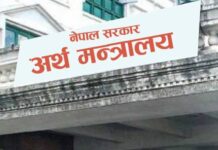 कर्मचारीको तलब दुई हजार रुपैयाँ बढ्यो