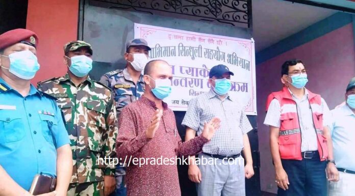 स्वाभिमान सिन्धुली अभियानद्धारा राहत सामाग्री रेडक्रसलाई हस्तान्तरण