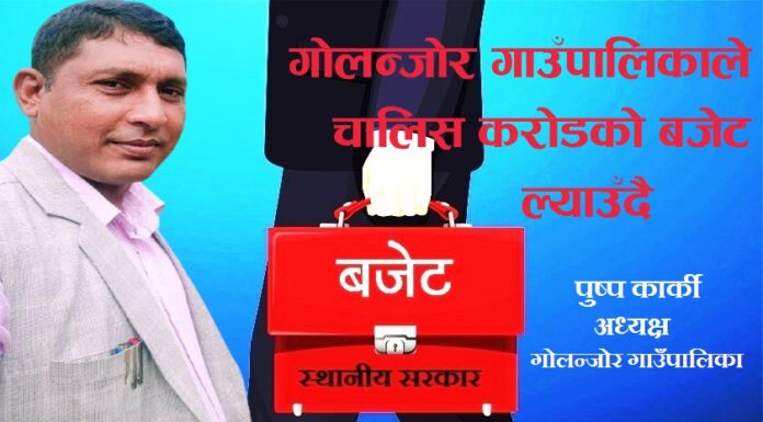 निर्वाचनका बेला गरेका सत प्रतिशत प्रतिवद्धताहरु पुरा भएकाछन्