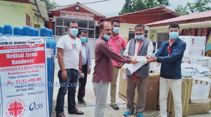 सिन्धुलीको कोभिड अस्पताललाई २३ लाखको स्वास्थ्य सामाग्री हस्तान्तरण
