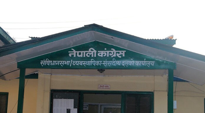 कांग्रेसले बोलायो संसदीय दलको बैठक