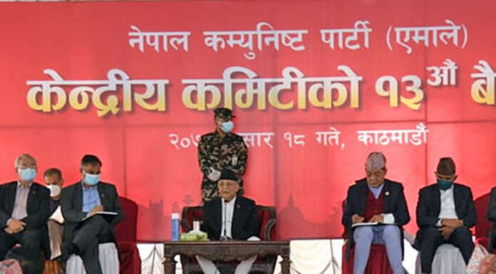 ब्यूँतियो एमाले बिवाद समाधान कार्यदल, सिंहदरबारमा बैठक सुरु