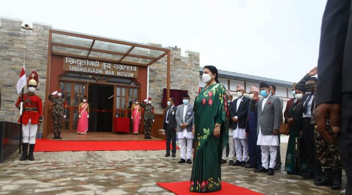 राष्ट्रपति भण्डारीद्वारा सिन्धुलीगढीमा युद्ध सङ्ग्रहालय उद्घाटन