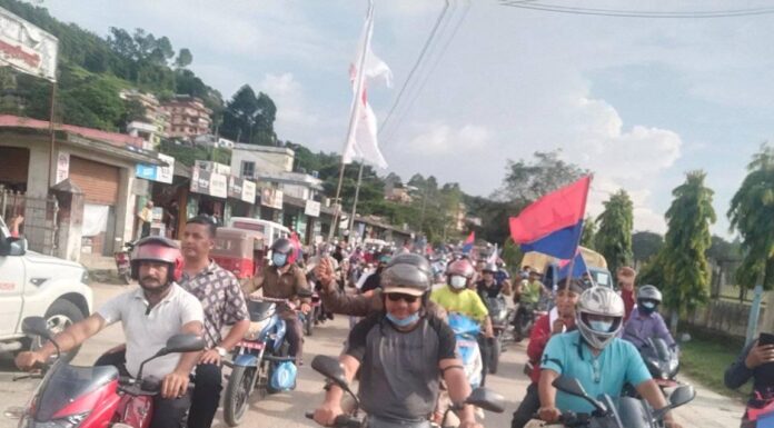 राष्ट्रिय युवा संघले गर्यो सिन्धुलीमा प्रर्दशन (फोटो फिचर)