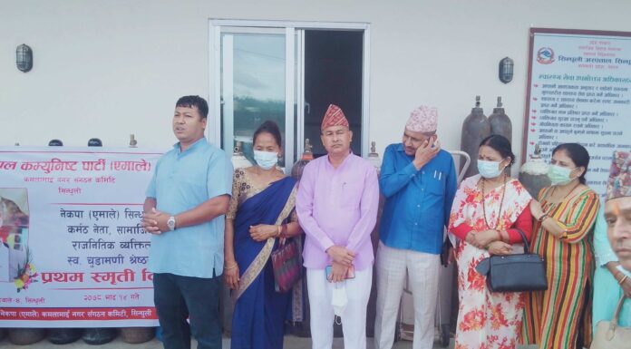 स्व.चुडामणि श्रेष्ठको प्रथम स्मृति दिवश आज मनाईयो