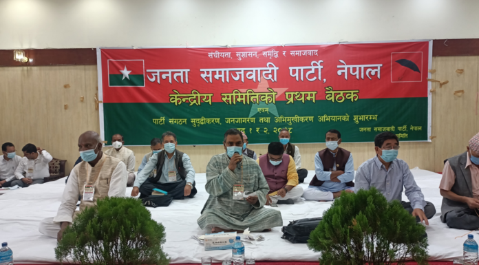 जसपा बिभाजनको संघारमा, उपेन्द्र-बाबुराम पक्षले बोलायो छुट्टाछुट्टै बैठक