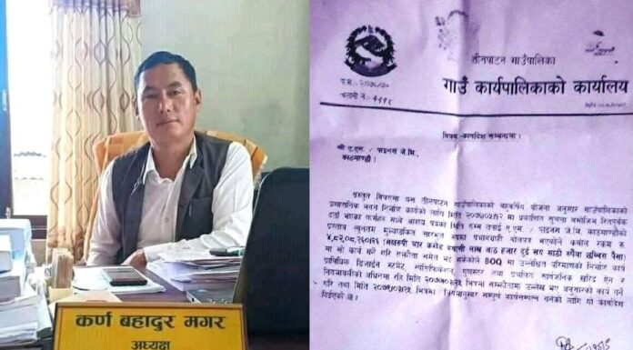 निर्माण सम्पन्न भइनसकेको भवनलाई थप १ करोड रकम बिनियोजनका विषयमा कुरा नमिल्दा तीनपाटन गाउँपालिकाको गाउँसभा बैठक अझै बसेन, हामीले गाउँपालिकासँगै पैसा मागेकै छैनः ठेकेदार