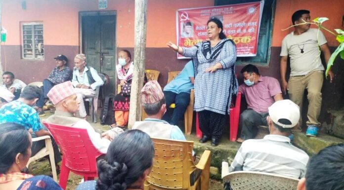 एमाले ४ नं. को वडा भेला सकियो