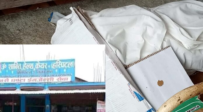 अस्पतालको लापरवाहीपूर्ण मृत्यु प्रकरणलाई क्षतिपूर्ति दिएर मिलाउने प्रयास