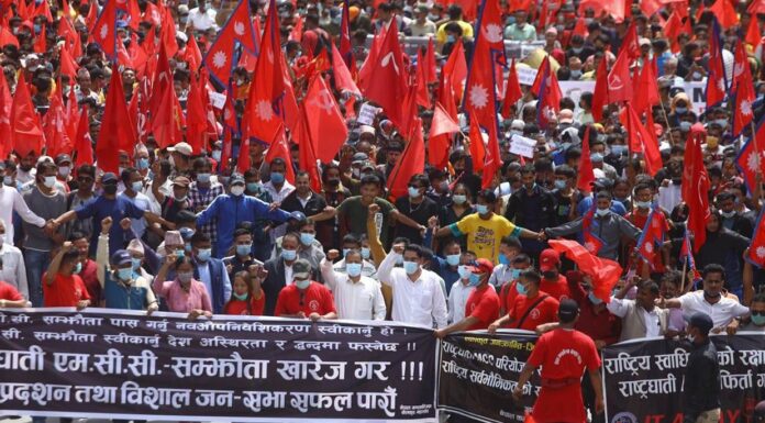 एमसीसीविरुद्ध काठमाडौँमा नेकपाको प्रदर्शन
