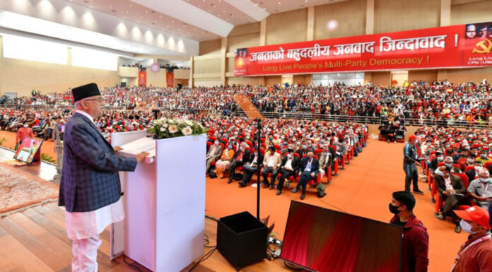 एकल बहुमतको संकल्पसहित १६ बुँदे घोषणापत्र जारी गर्दै सकियो एमाले बिधान महाधिवशेन (निर्णयको पूर्णपाठ)