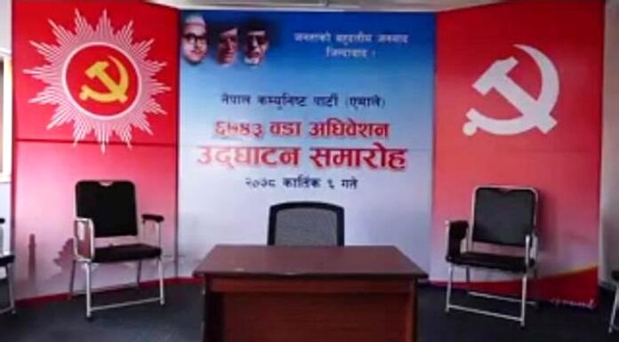 अध्यक्ष ओलीले एमालेको देशैभरको वडा अधिवेशनको भर्चुअल माध्यमबाट उद्घाटनगर्दै